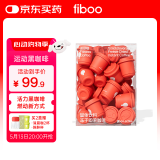 FIBOO运动咖纯黑咖啡粉即饮冻干手冲速溶冷萃高燃提神 2g*30杯