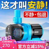创宁鱼缸渔池循环变频潜水泵 水族箱安静抽水  水陆两用 鱼池假山过滤 升级款【超轻音25W】流量2200-3500L