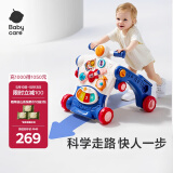 babycare多功能学步车 婴儿学步车手推车 防o型腿宝宝学步婴儿学走路助步 格里蓝【升级款二合一可调速】