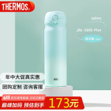 膳魔师（THERMOS）保温杯500ml男女士儿童保冷水杯子端午节礼物JNL-500S渐变*冰川蓝
