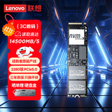 联想（Lenovo）拯救者原装 1TB SSD固态硬盘 PCIE5.0 (NVMe协议) PM9E1 固态硬盘 游戏本 拯救者 三星成品条