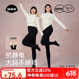 菇娘家打底裤女大码秋冬季保暖黑色打底连裤袜显瘦防勾丝可外穿加绒