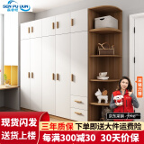 森普顿衣柜卧室平开门组合现代简易家用柜子收纳衣橱(可升级实木生态板) 五门2米衣柜+顶柜+0.5角柜