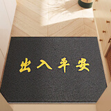 简美家丝圈入户门地垫大门口进户门脚垫子可裁剪防滑防水门垫进门地毯