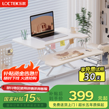 乐歌升降电脑桌站立办公升降台坐站交替家用可折叠桌MX1雅白 