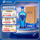 洋河 蓝色经典 海之蓝 52度 480ml 单瓶装 绵柔浓香型白酒