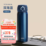 膳魔师（THERMOS）保温杯钛杯超轻便携商务办公杯咖啡杯水杯子 TCTG-500 BL深海蓝
