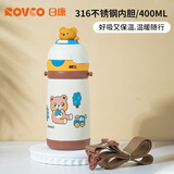 日康（rikang）儿童保温杯 不锈钢吸管杯学生幼儿园上学专用400ML B4025-1 黄咖