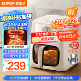 苏泊尔（SUPOR）空气炸锅 不用翻面 家用全自动 6L家用多功能炸锅 双旋钮可视空气炸锅KJ60Y807
