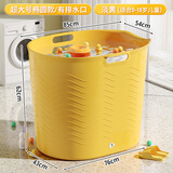 千勤成人洗澡盆加厚儿童洗澡桶大号宝宝家用沐浴桶大人浴缸泡澡桶可坐 黄【85*54*62】儿童 成人二用