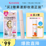 奇士美（kiss me）花盈美蔻束感翘睫防水睫毛膏01清透黑(齿梳型睫毛膏 七夕送女友)