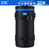 JJC 镜头包 收纳袋保护筒 适用佳能尼康索尼富士适马腾龙单反微单相机镜头套/桶摄影腰包 可腰挂/肩挎