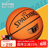 斯伯丁SPALDING玫瑰金典藏系列吸湿PU成人7号篮球77-870Y