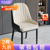 阳光半岛餐椅家用简约轻奢皮椅子软包餐桌椅靠背凳子厨房客厅餐厅休闲歺椅 【白黑色】升级扶手款 黑脚