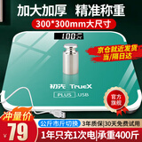 初先 【加大加厚】电子秤人体称重家用体重秤高精准电子称充电健康秤成人加大加厚秤面减肥体重计 2024升级称面-加大加厚 宫廷复古风：栀荷绿竹