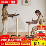 家逸移动升降桌站立式工作台实木床边桌折叠电脑桌可移动办公桌书桌子