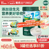 英氏（Engnice）米粉婴儿高铁有机米粉米糊辅食宝宝婴幼儿6个月以上罐装 1阶6月+维C加铁益生元 258g*1罐