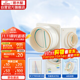 潜水艇（Submarine）E160-A100厨房卫生间排风扇止逆阀防味阀防烟宝套装 一厨一卫标配