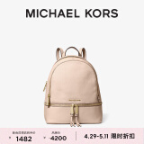 MICHAEL KORS迈克高仕 MK Rhea Zip 中号皮质纯色双肩包背包书包 柔粉色 187 NS