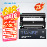 天色DR2350鼓架适用兄弟7080d硒鼓brother DCP7180 7480 7880DN MFC7380 HL2260 2260D 2560DN打印机墨盒墨粉