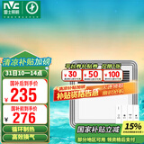 雷士（NVC）风暖浴霸照明排气扇一体多功能卫生间浴室暖风机兼容安装Y328