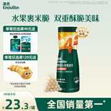 英氏（Engnice）婴幼儿果裹泡芙白葡萄橙味 宝宝婴儿零食辅食泡芙条40g