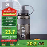 希乐大容量塑料杯男吸管杯便携户外运动健身太空杯学生旅行水瓶2000ML