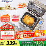 东菱（Donlim）【国家补贴】家用面包机 自动撒果料 可预约 多功能和面机DL-TM018