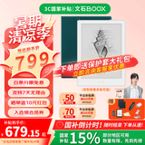 BOOX文石Poke6/Poke6s电纸书6英寸墨水屏阅读器 智能AI护眼看书学习小屏电子书阅读器 Poke6s白色标配