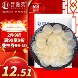 赶海弟 虾片500g 油炸大虾片 自己炸龙虾片 原味生虾片饼 休闲零食 怀旧