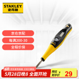 史丹利（Stanley）高级数显测电笔 高精度感应多功能智能试电笔 电工低电压验电笔 查断点线路检测66-133