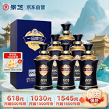 景芝一品景芝1957纪念版 芝麻香型高度白酒 53度500ml*6瓶 