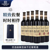 张裕 优选级解百纳干红葡萄酒750ml*6瓶整箱红酒（新老包装）【热门】