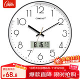 康巴丝（Compas）客厅钟表万年历石英钟表挂墙时钟日历挂钟 C3219AY钢琴黑 35cm
