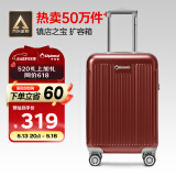 Diplomat外交官行李箱20英寸扩充层拉杆箱男登机旅行密码箱女TC-6012TM红