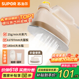 苏泊尔（SUPOR）【国家补贴】挂烫机家用微增压大蒸汽电熨斗手持熨烫机大功率便携式除菌熨斗礼品团购EGH-903A
