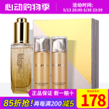 新生活化妆品晶钻黄金抗皱护肤系列晶钻珍珠护肤系列护肤品旗舰官网 黄金抗皱精华液