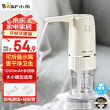 小熊（bear）桶装水抽水器 电动压水器 自动吸水器 矿泉水上水器 饮水机抽水泵 YSJ-D06H5