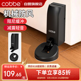 卡贝门吸地吸门防撞门挡限位器强力防风液压阻尼缓冲门碰固定阻门器