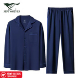 七匹狼（SEPTWOLVES）睡衣男100%棉抗菌家居服秋冬季纯棉贴身内衣可外穿男士家居服套装 藏蓝色-100%棉抑菌家居套装 XL (175) 推荐体重140-160斤