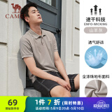 骆驼（CAMEL）速干透气运动短袖T恤男简约POLO衫 C13BA9L6003A 山羊灰 XXL