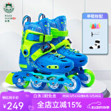 乐秀（ROADSHOW）轮滑鞋儿童溜冰滑冰鞋可调男女童专业轮滑鞋6-12岁初学RX1S滑轮鞋 蓝绿单鞋【送轮滑包大礼包】 L 大码(36-39适合8岁+)