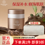 云朵艾杨面膜泥膜玫瑰茶膜灵芝欢颜面膜天竺葵泥膜补水护肤品官网旗舰款 【店长推荐】贵妇膏30g+化妆包