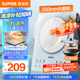 苏泊尔（SUPOR）甄晶电磁炉家用电陶炉电磁灶电池炉大功率新型超薄大面板火锅一套带锅配锅电炉C22-IA817A国家补贴