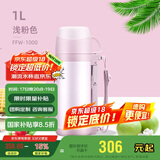 膳魔师（THERMOS）保温壶家用1L大容量不锈钢家用热水瓶户外旅行暖水壶FFW-1000 CP