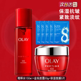 玉兰油（OLAY）新款2代胜肽大红瓶套装 紧致抗皱淡纹提拉 补水滋润护肤品送礼物 【大红水+金纯面霜】+面膜5片