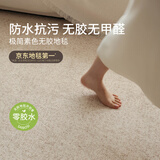 赛波斯沙丘防水无胶地毯高级感轻奢现代客厅卧室抑菌防螨2025新款1.4X2M