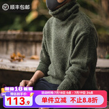 马登工装 美式复古纯色保暖高领针织衫马海毛毛衣春季个性打底衫男 绿色 M