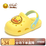 B.Duck小黄鸭童鞋儿童拖鞋男女童耐磨家居鞋洞洞鞋5302嫩黄28