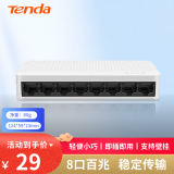 Tenda腾达8口百兆交换机 网线分线器 网络转换器 分流器 S108